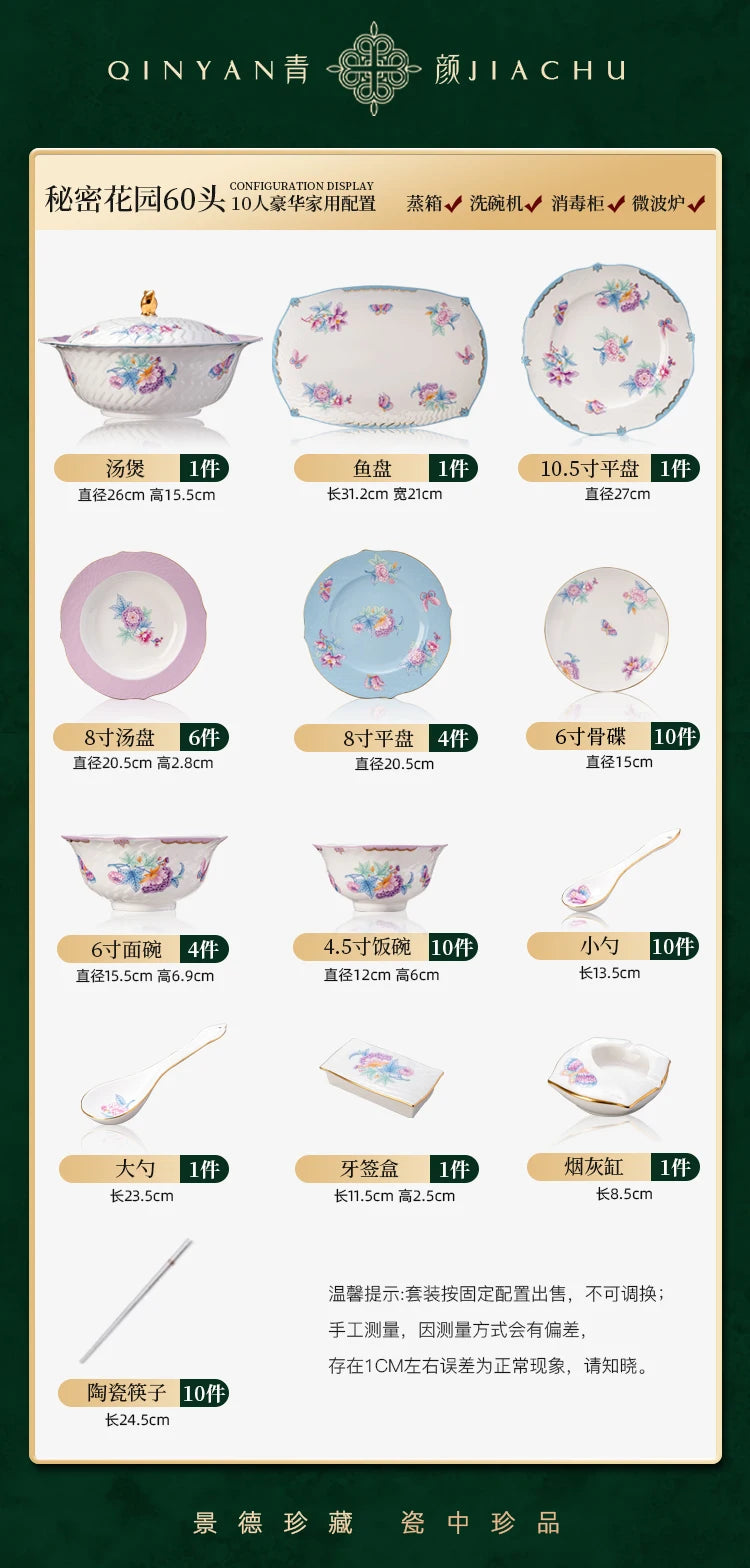 Luxury Bone China Dinnerware Set – Secret Garden French Floral Tableware (10+ Pieces)