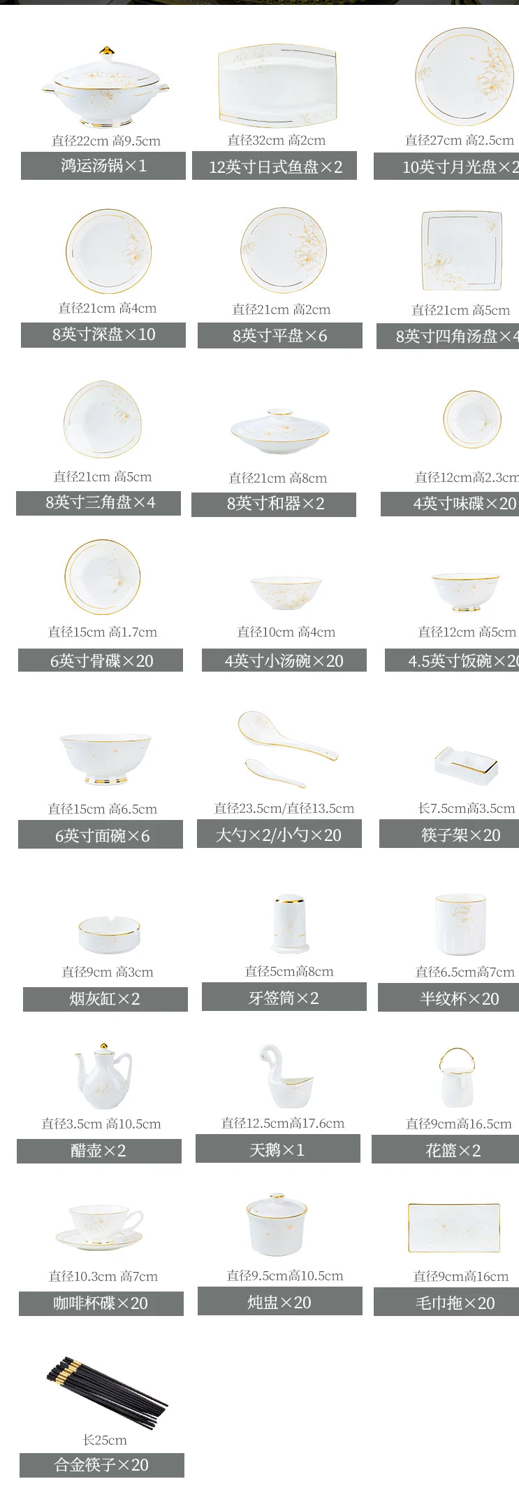 Luxury Bone China Dinnerware Set with Gold Inlay | Floral Light Luxury Tableware (10+ Pieces)