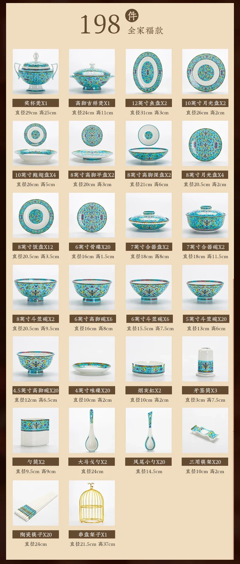 Luxury Bone China Dinnerware Set | Chinese Court Style Ceramic Bowl Collection